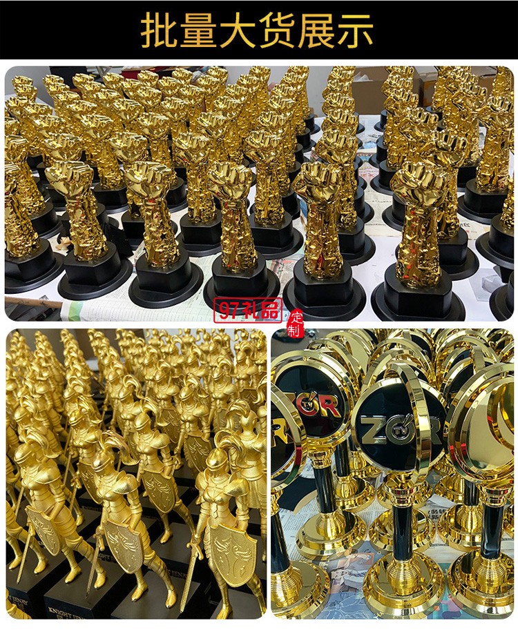 金屬樹脂獎杯廠家鋅合金高端獎杯創意金屬工藝品