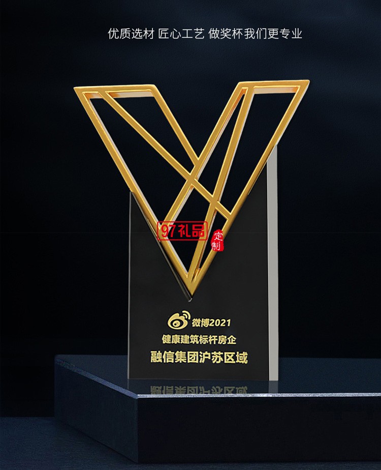 生產供應鉛錫金屬獎杯/鉛錫獎杯開模定制