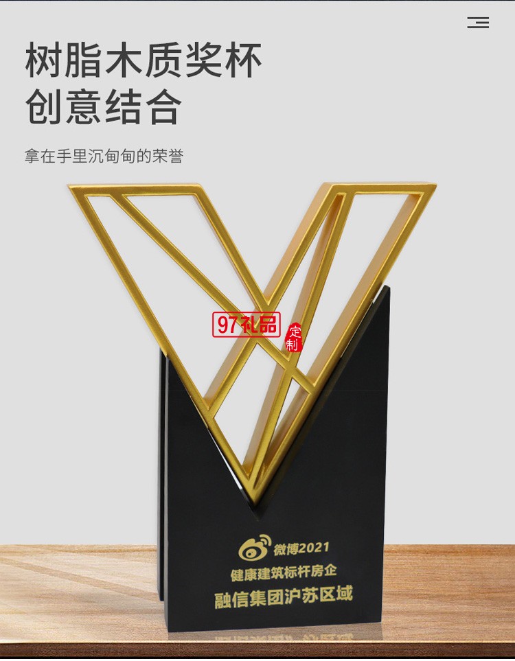 生產供應鉛錫金屬獎杯/鉛錫獎杯開模定制