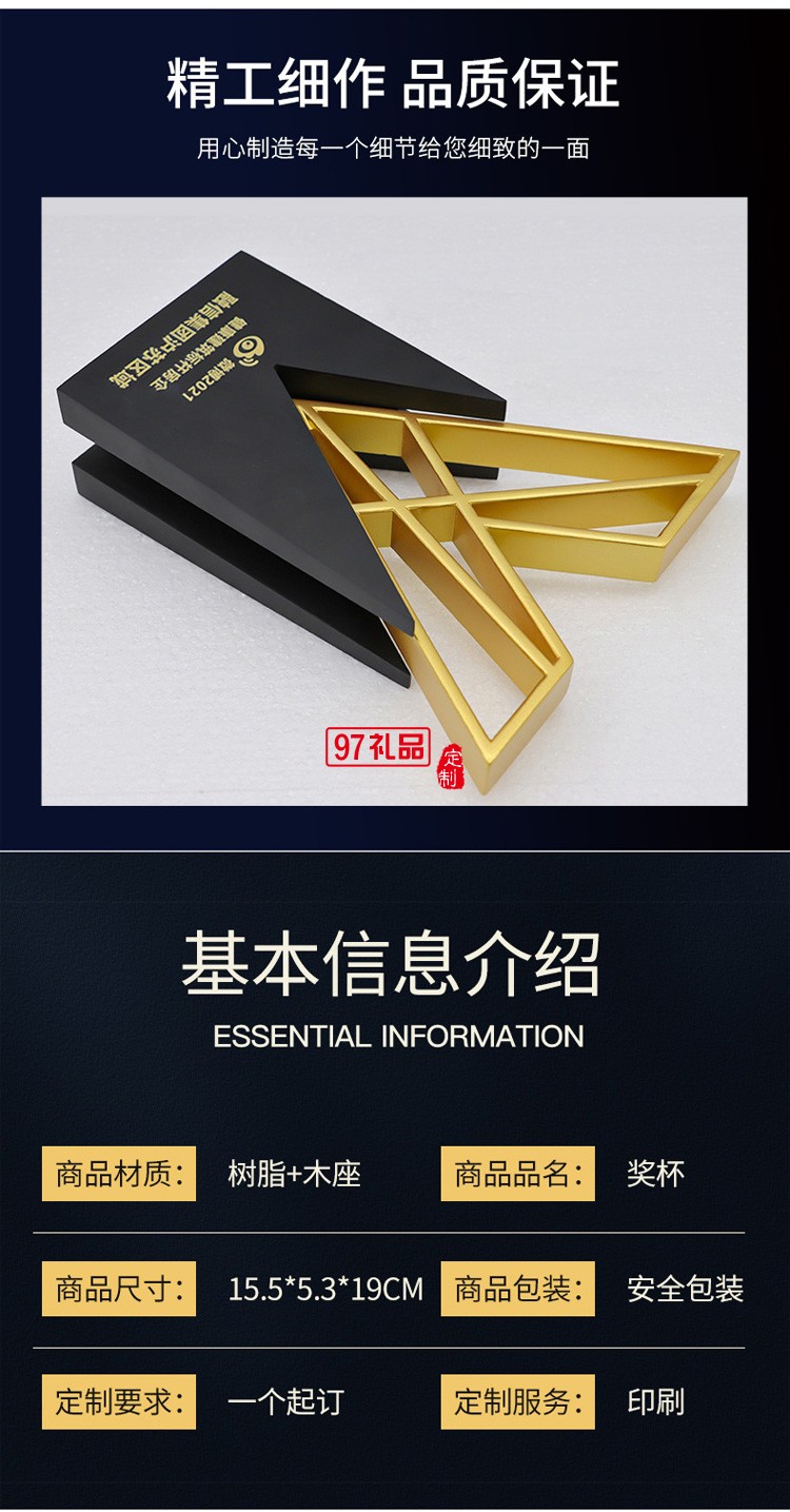 生產供應鉛錫金屬獎杯/鉛錫獎杯開模定制