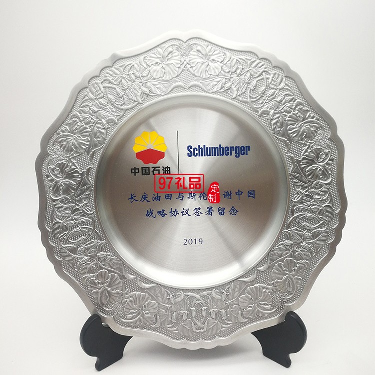 純錫獎盤擺件表彰榮譽(yù)牌企業(yè)會議紀(jì)念工藝品