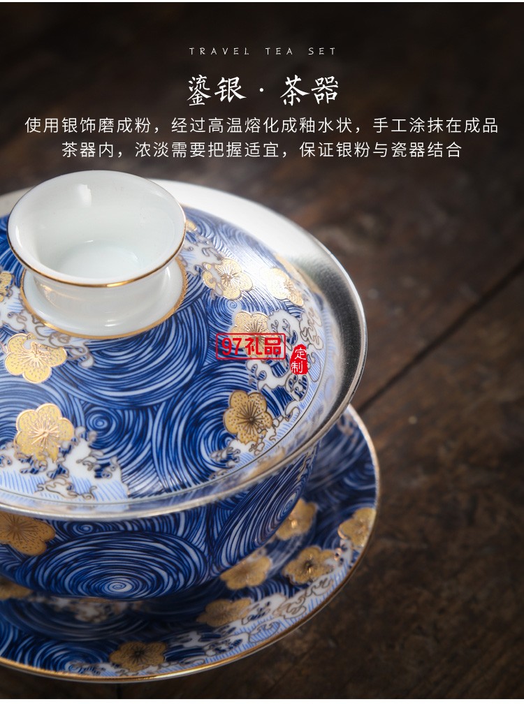 茶具陶瓷套裝純銀整套功夫茶杯泡茶家用茶壺蓋碗高檔商務禮品定制