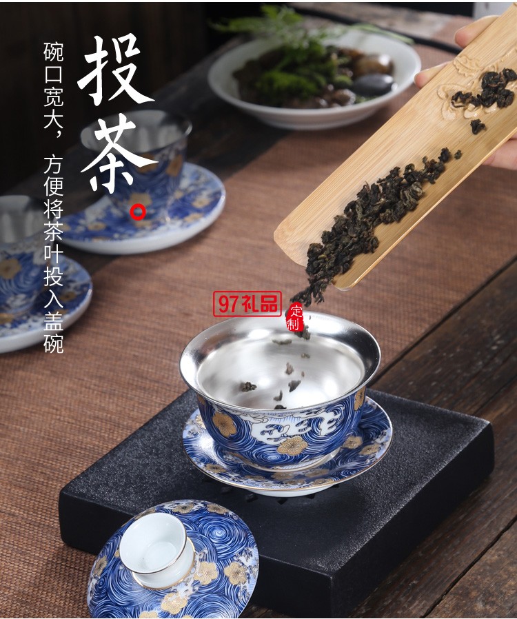 茶具陶瓷套裝純銀整套功夫茶杯泡茶家用茶壺蓋碗高檔商務禮品定制