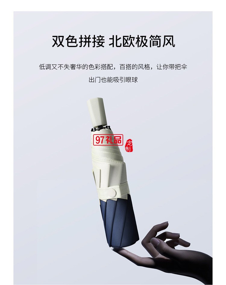 拼色創意手動三折傘 外貿折疊晴雨傘廣告傘