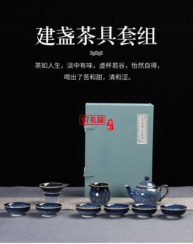景德鎮(zhèn)鑲銀茶具辦公陶瓷家用套裝整套功夫茶具茶壺高檔商務禮品定制
