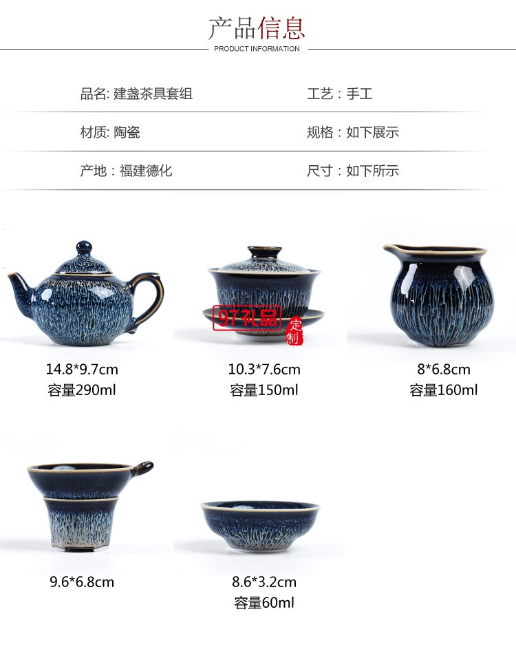 景德鎮(zhèn)鑲銀茶具辦公陶瓷家用套裝整套功夫茶具茶壺高檔商務禮品定制