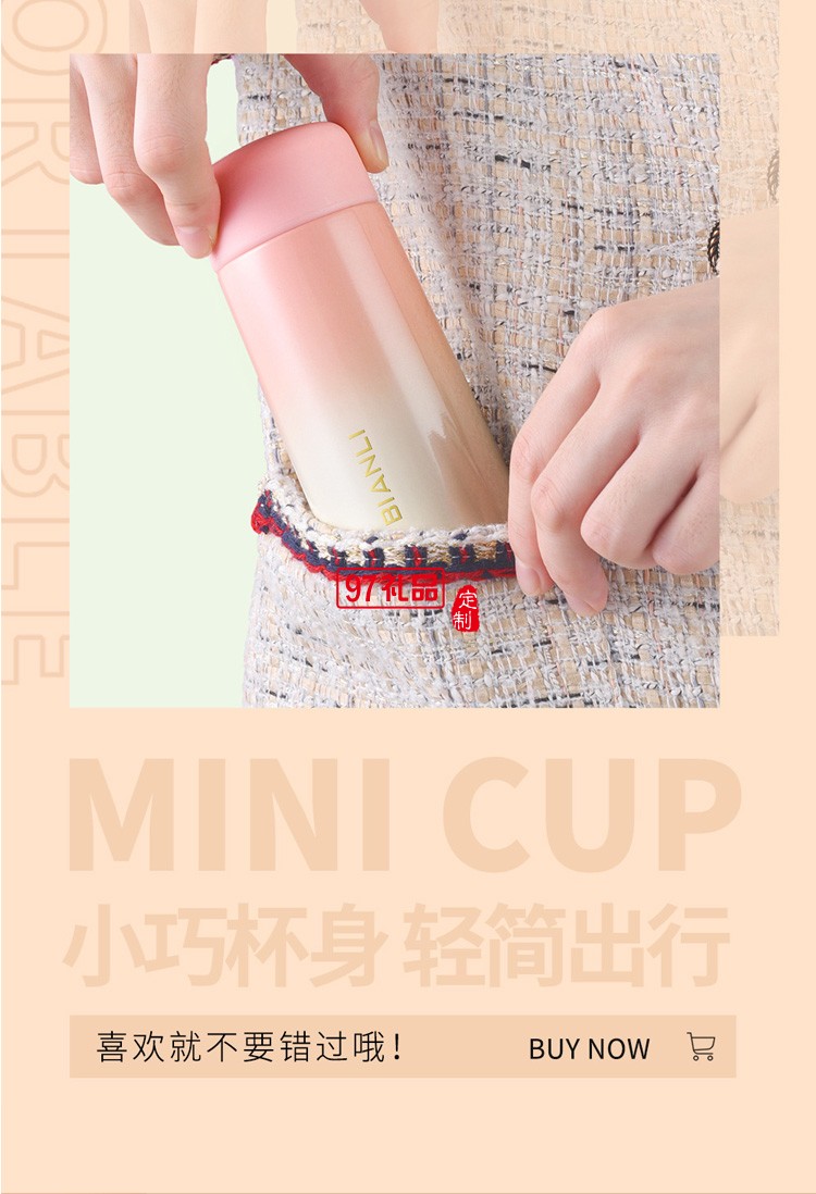 韓版保溫杯創意迷你水杯卡通隨手杯小巧便攜口袋杯