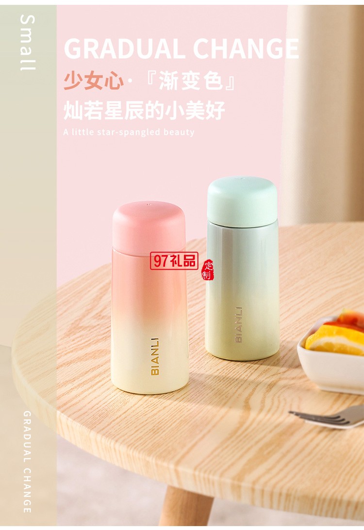 韓版保溫杯創意迷你水杯卡通隨手杯小巧便攜口袋杯