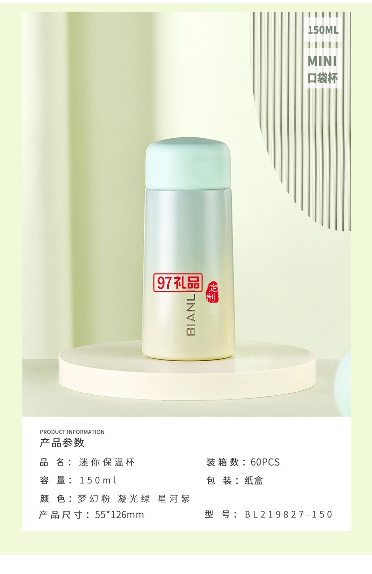 韓版保溫杯創意迷你水杯卡通隨手杯小巧便攜口袋杯