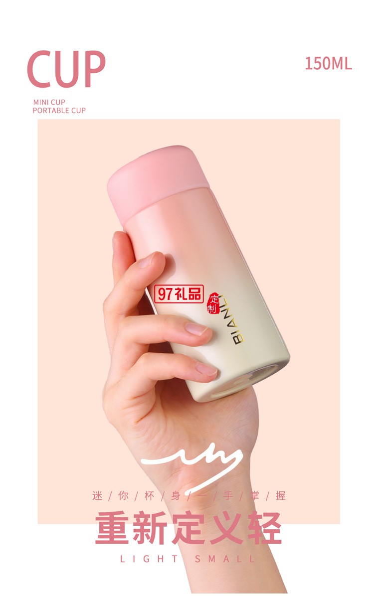 韓版保溫杯創意迷你水杯卡通隨手杯小巧便攜口袋杯