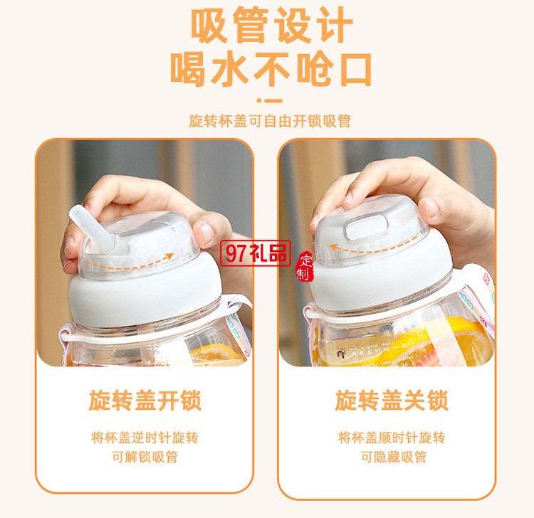 ins大肚塑料水杯帶背帶高顏值網紅便攜吸管杯超大容量水壺