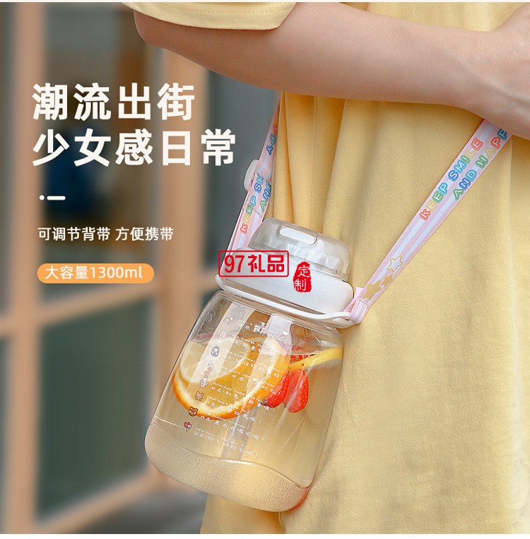ins大肚塑料水杯帶背帶高顏值網紅便攜吸管杯超大容量水壺
