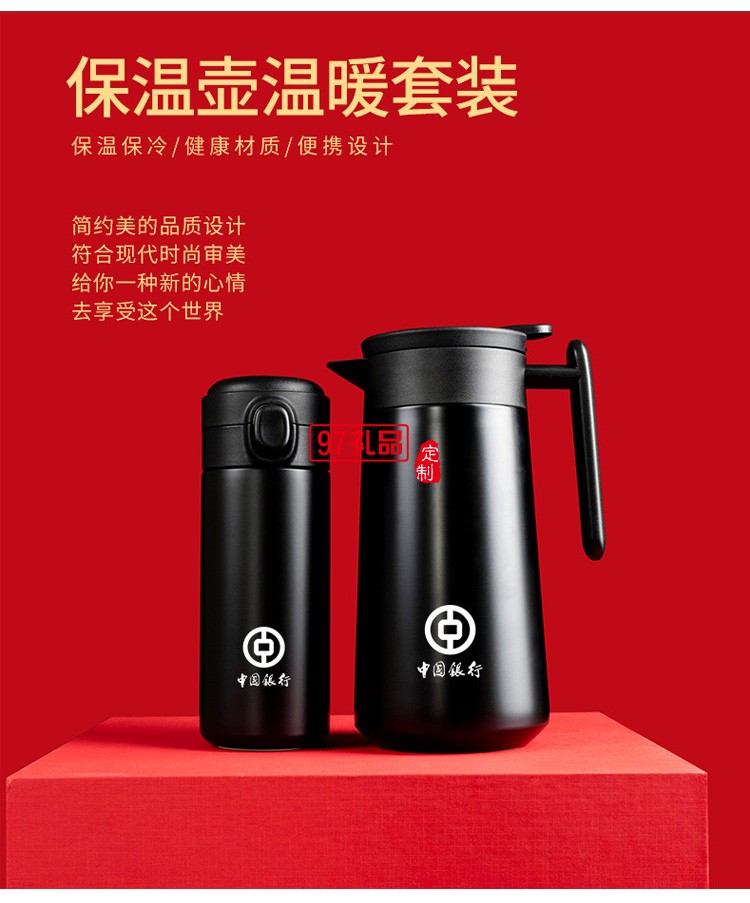 送客戶員工福利禮品實用高檔套裝企業商務伴手禮