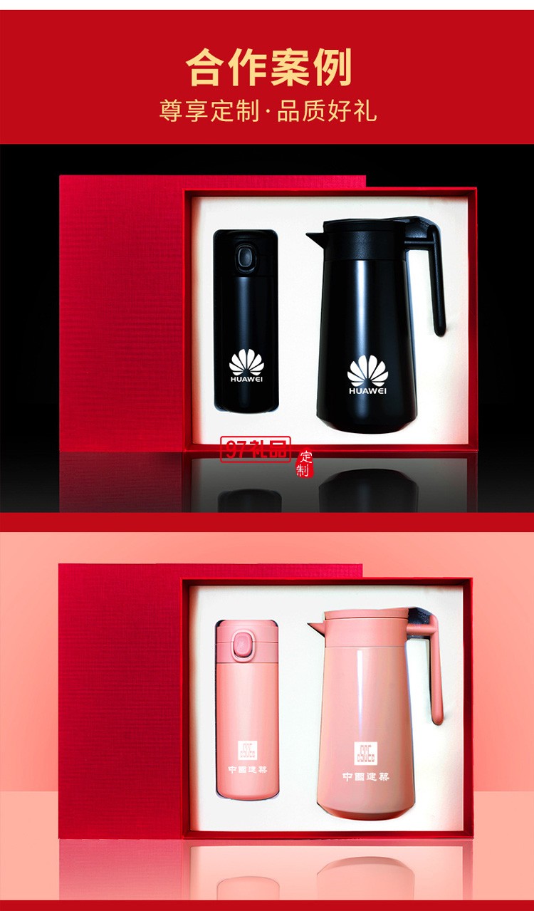 送客戶員工福利禮品實用高檔套裝企業商務伴手禮