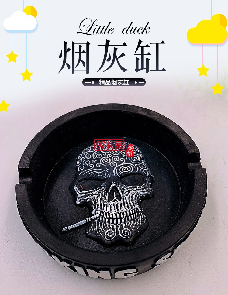 樹脂立體煙灰缸個性潮流桌面擺件