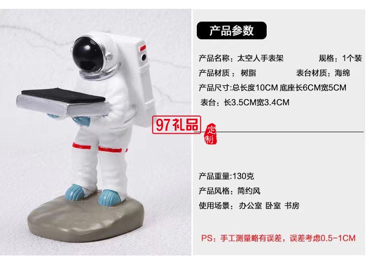 創意宇航員手表臺樹脂工藝品太空人