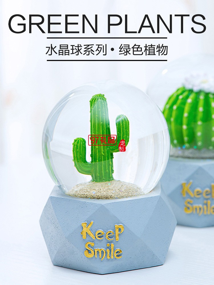 現(xiàn)貨簡(jiǎn)約樹脂水晶球工藝品裝飾擺件