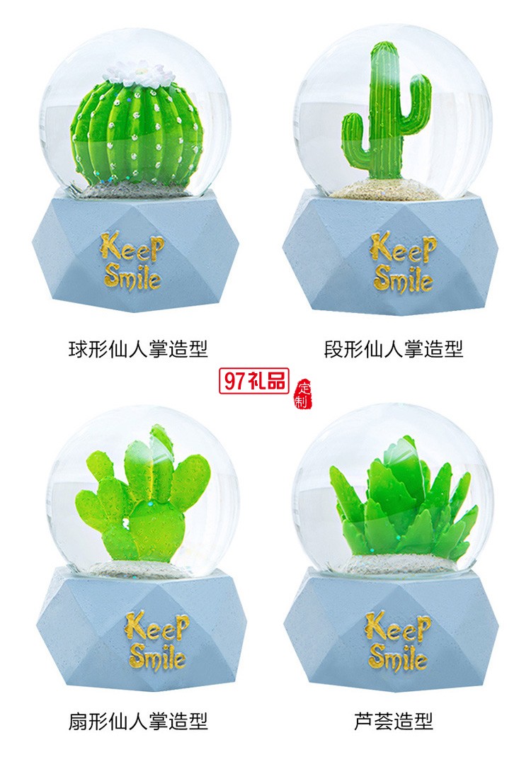 現(xiàn)貨簡(jiǎn)約樹脂水晶球工藝品裝飾擺件