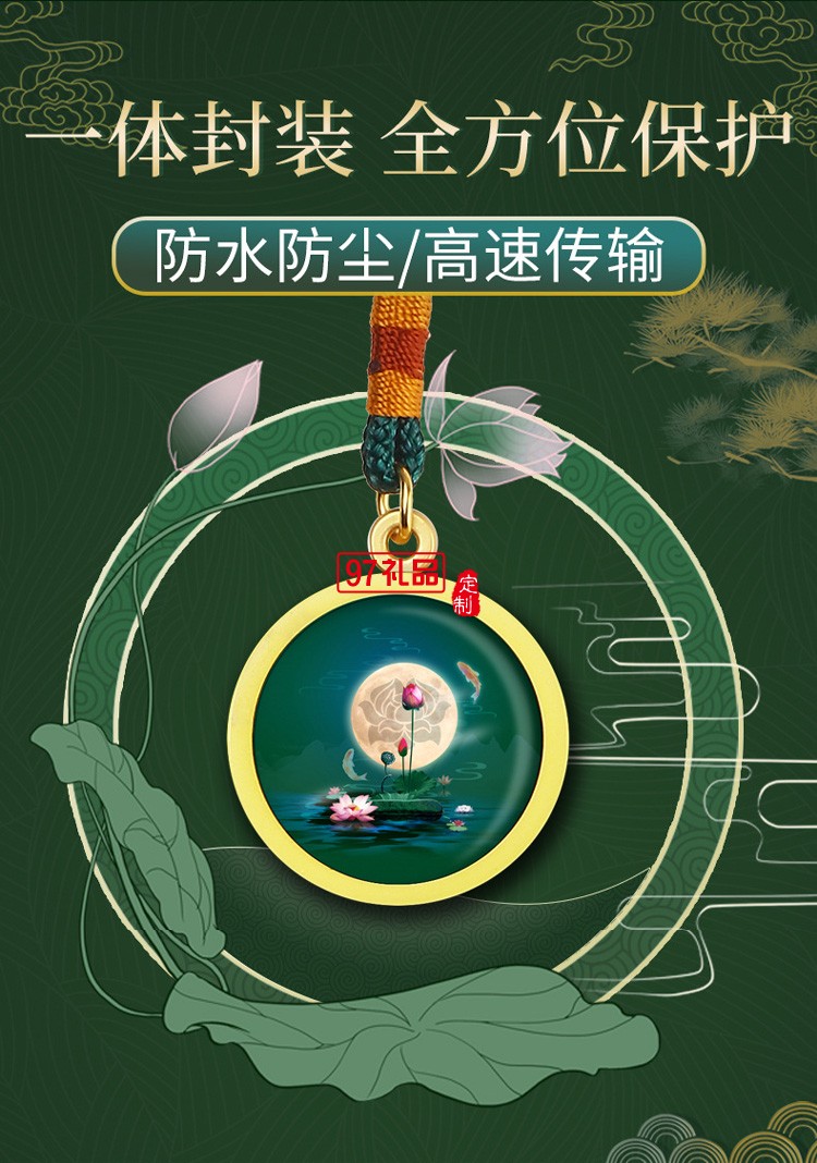 墨綠色移動電源商務會議套裝