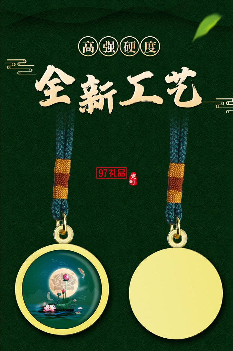 墨綠色移動電源商務會議套裝