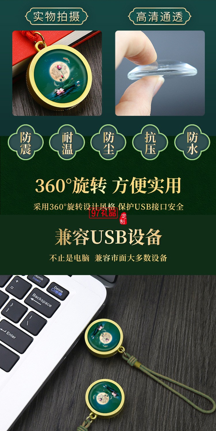 墨綠色移動電源商務會議套裝