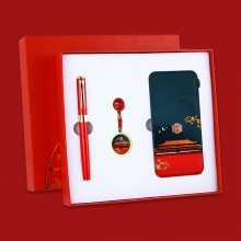中國風故宮文創充電寶套裝