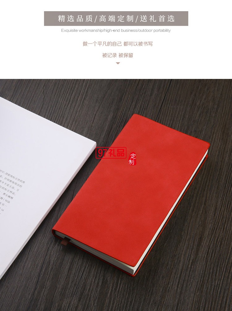 創意中國開門紅年會活動禮品套裝