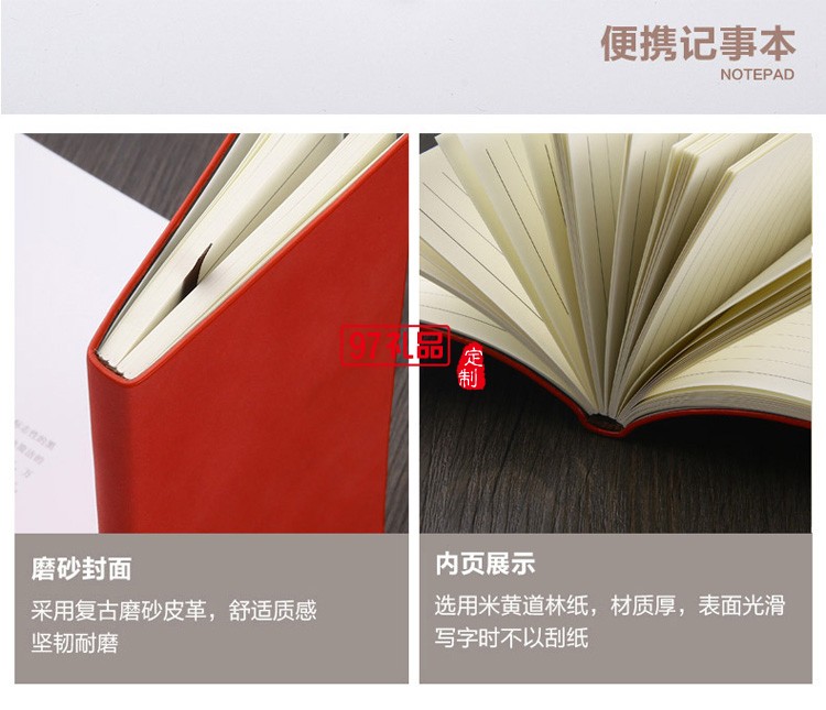 創意中國開門紅年會活動禮品套裝