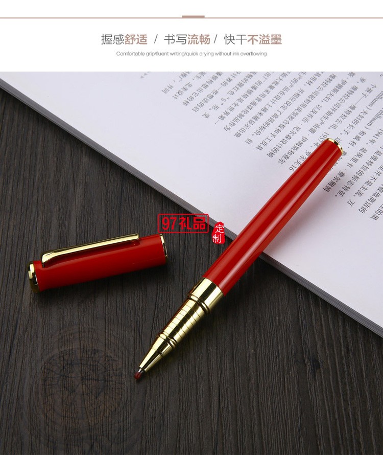 創意中國開門紅年會活動禮品套裝