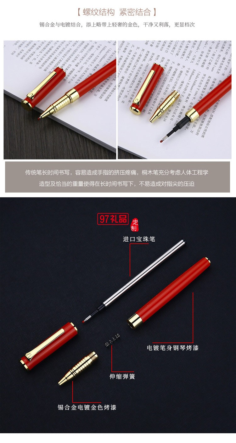 創意中國開門紅年會活動禮品套裝