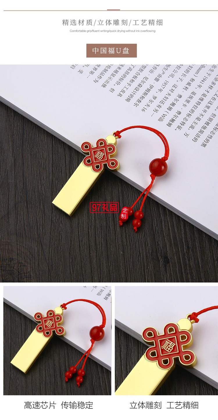 創意中國開門紅年會活動禮品套裝