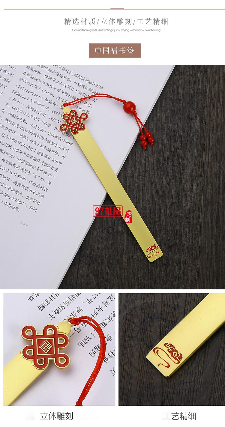 創意中國開門紅年會活動禮品套裝