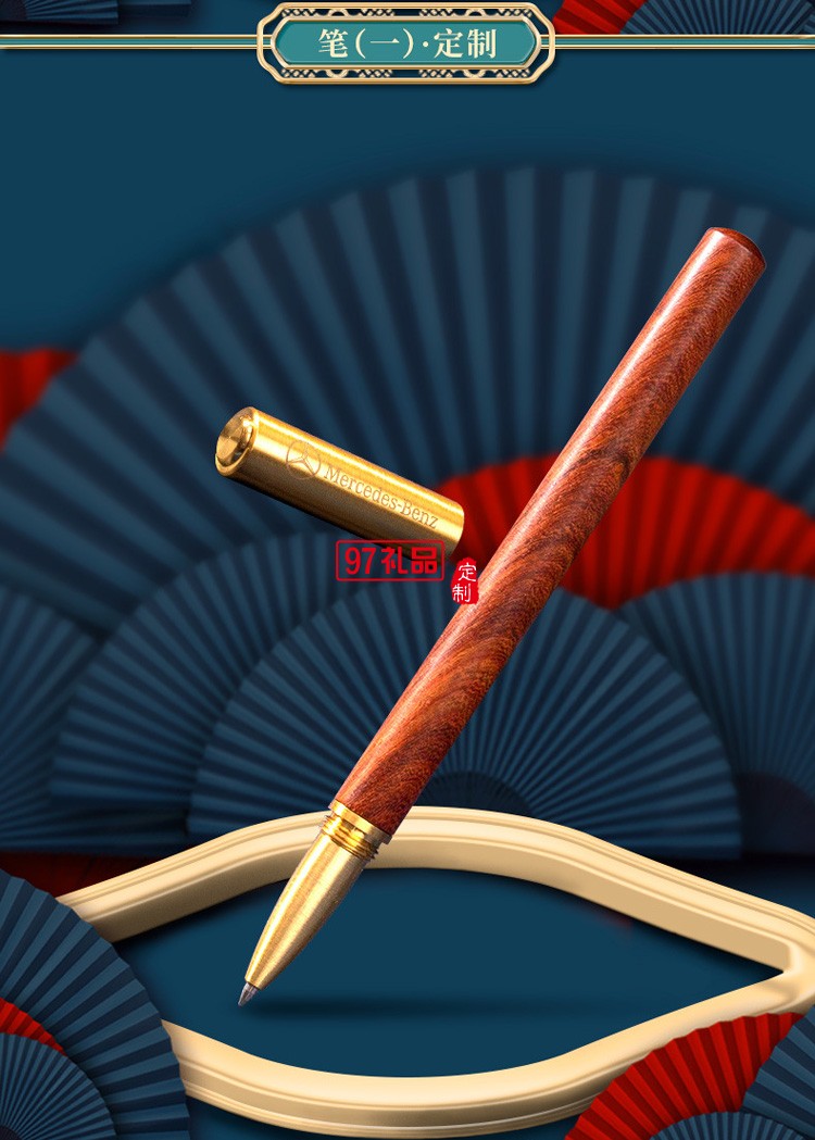 國(guó)潮筆記本禮盒套裝帶書(shū)簽u盤(pán)