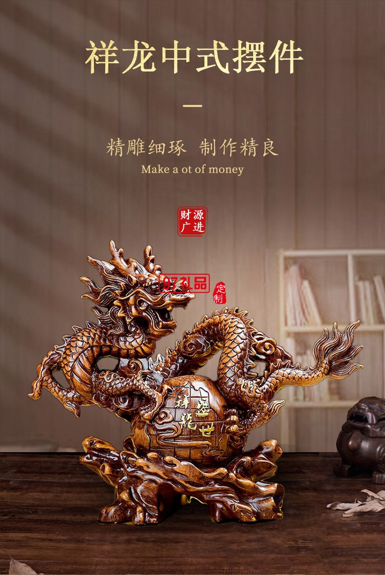 樹脂盛世祥龍生肖家居風(fēng)水工藝品擺件