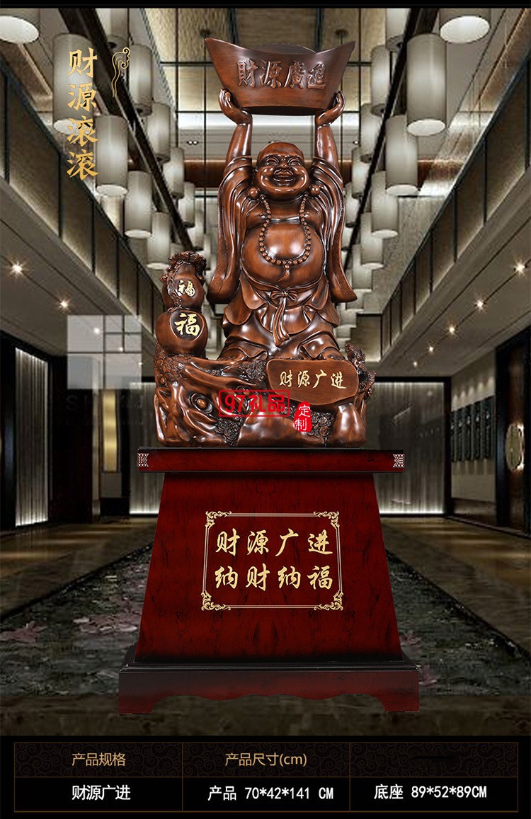 樹脂工藝品批發招財彌勒佛神像落地擺件