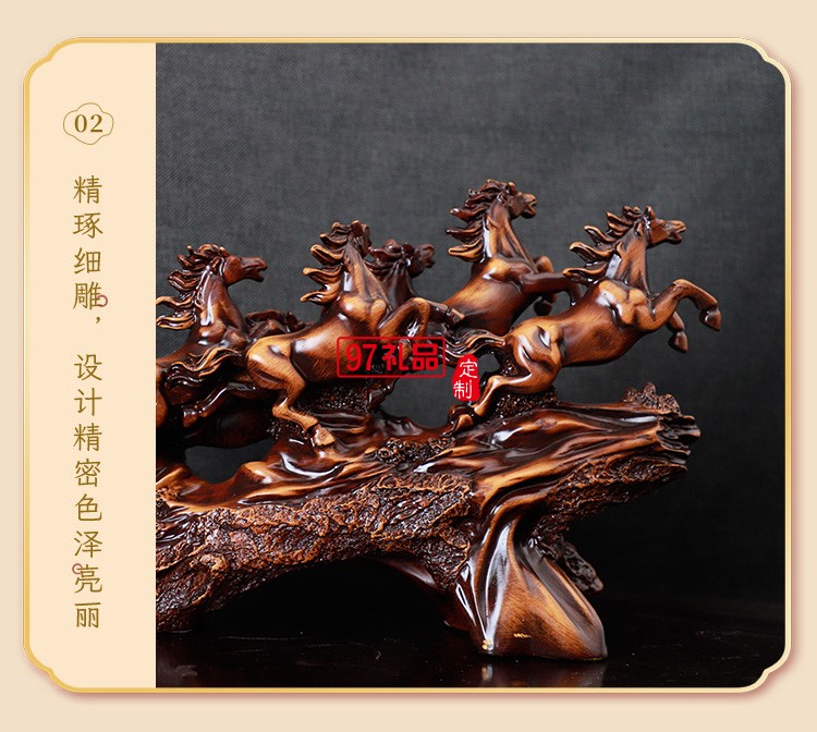 八駿雄風馬到成功家居擺件樹脂工藝品