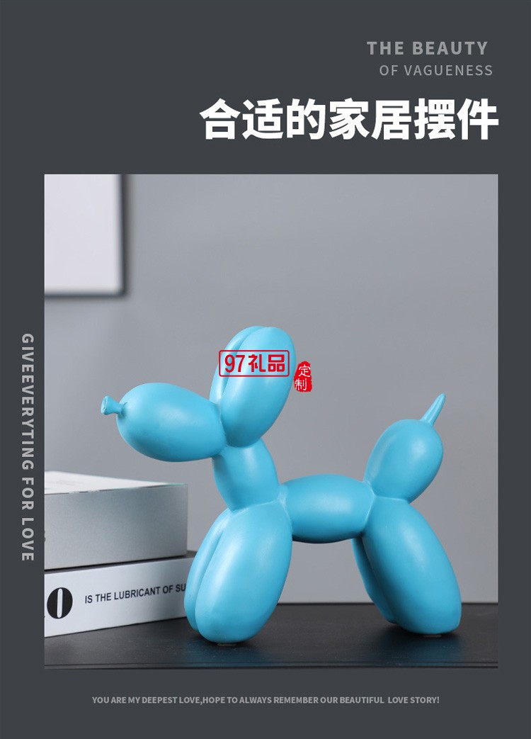 北歐風格氣球狗樹脂擺件創意動物