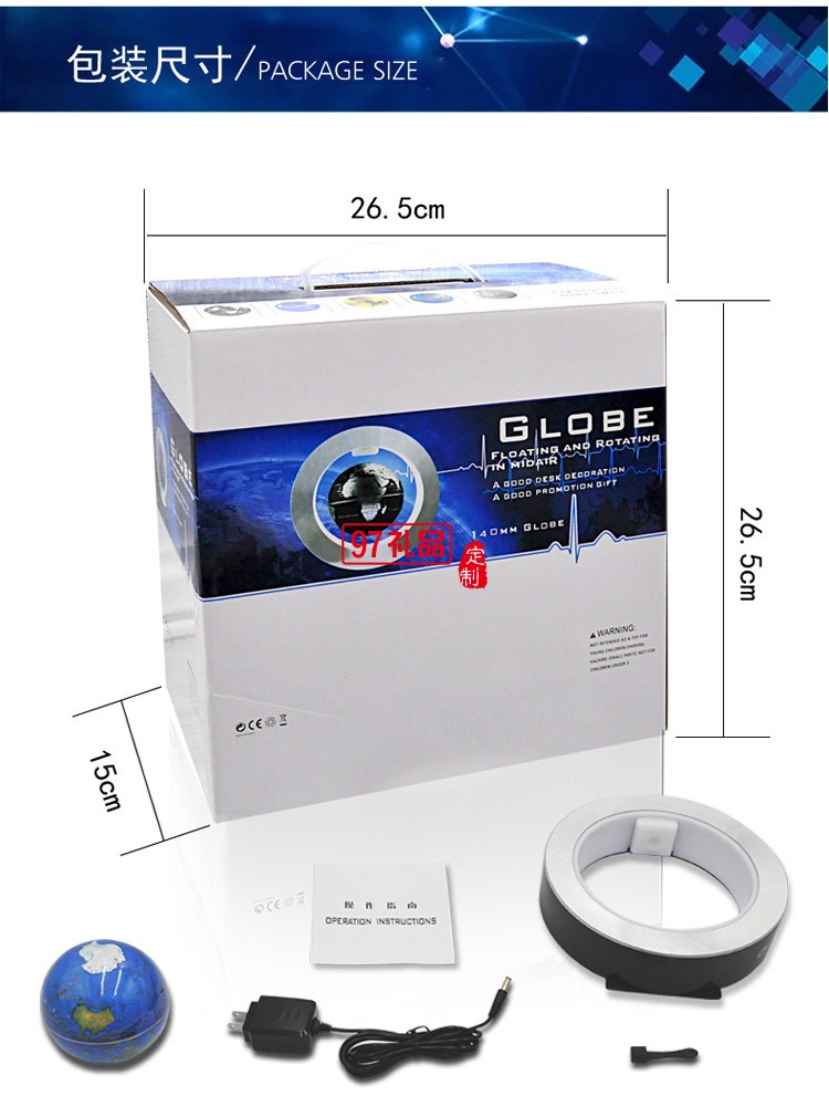 O形磁懸浮地球儀發光自轉創意生日禮物