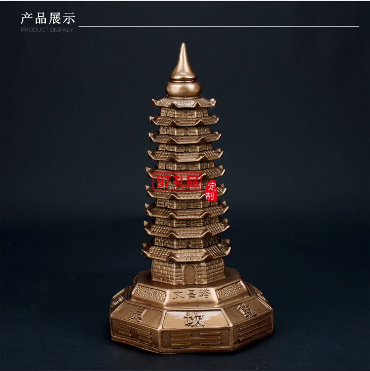仁文昌塔擺件九層文昌塔創意擺件