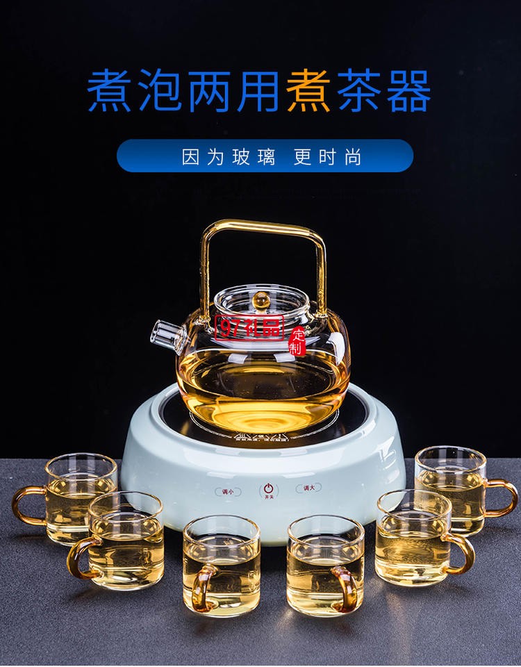 電陶爐煮茶器玻璃煮茶壺套裝蒸汽蒸茶器全自動家用養生燒水煮茶爐