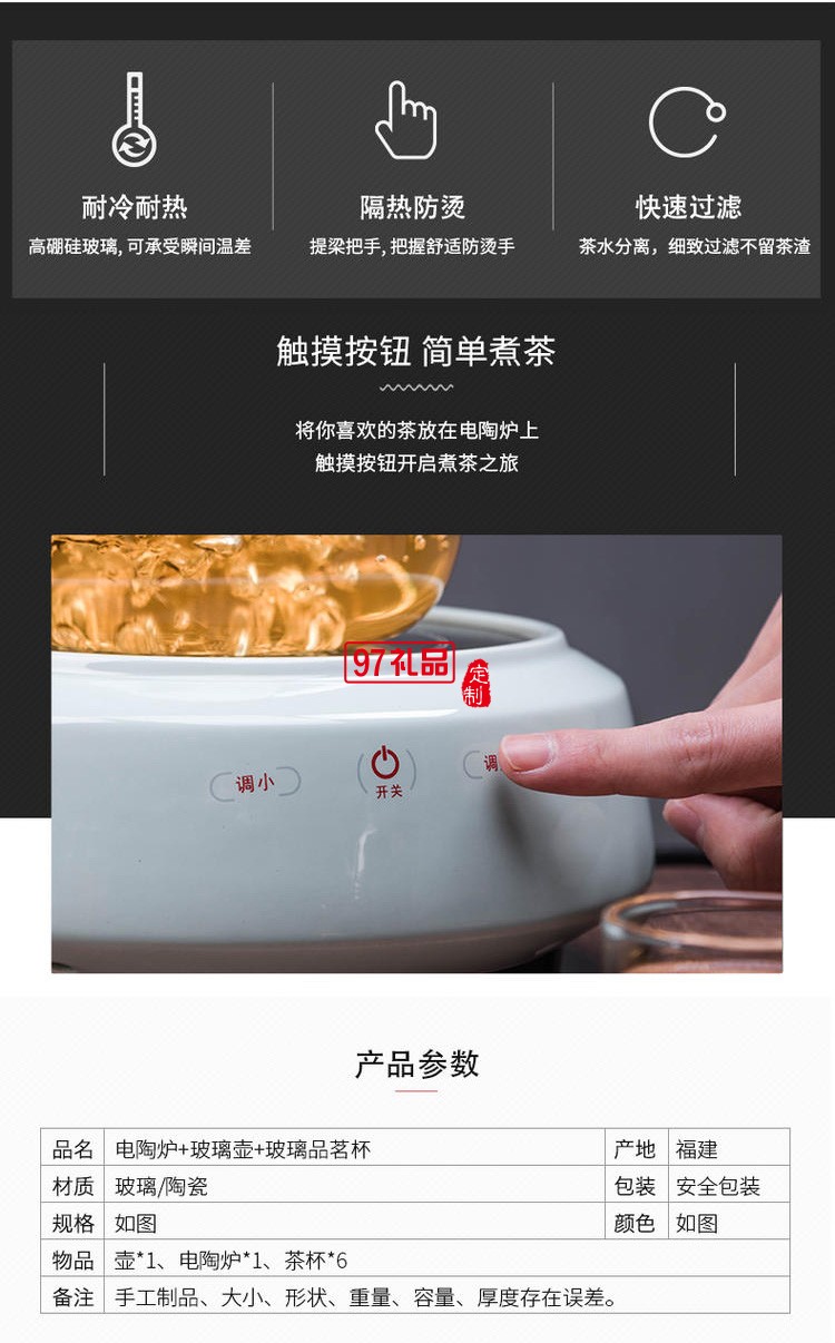 電陶爐煮茶器玻璃煮茶壺套裝蒸汽蒸茶器全自動家用養生燒水煮茶爐