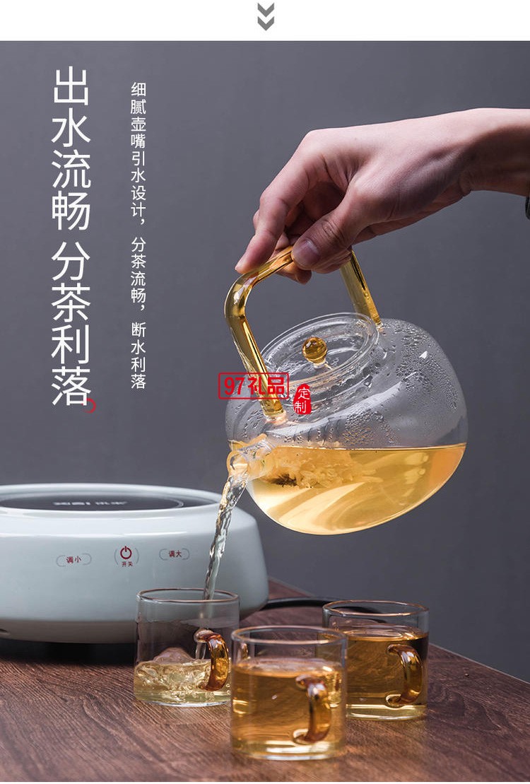 電陶爐煮茶器玻璃煮茶壺套裝蒸汽蒸茶器全自動家用養生燒水煮茶爐