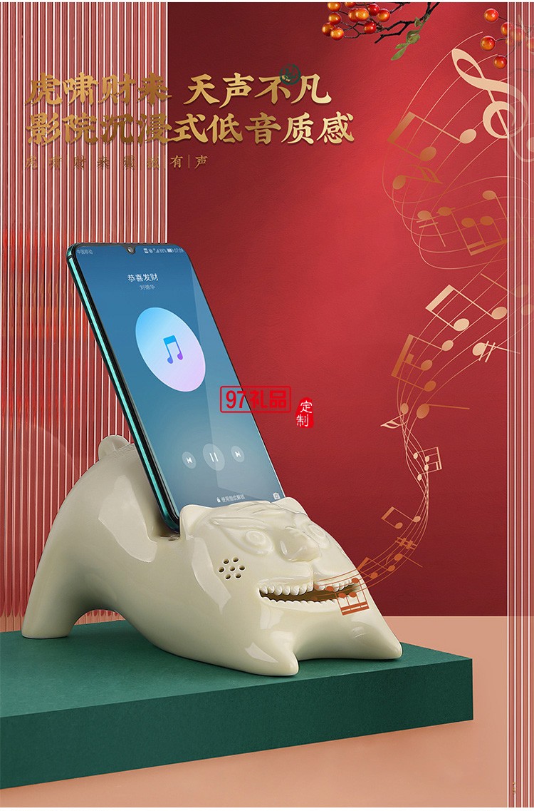 福虎生威創(chuàng)意國潮虎年新年送禮商務陶瓷旅行茶具套裝隨手禮品整套