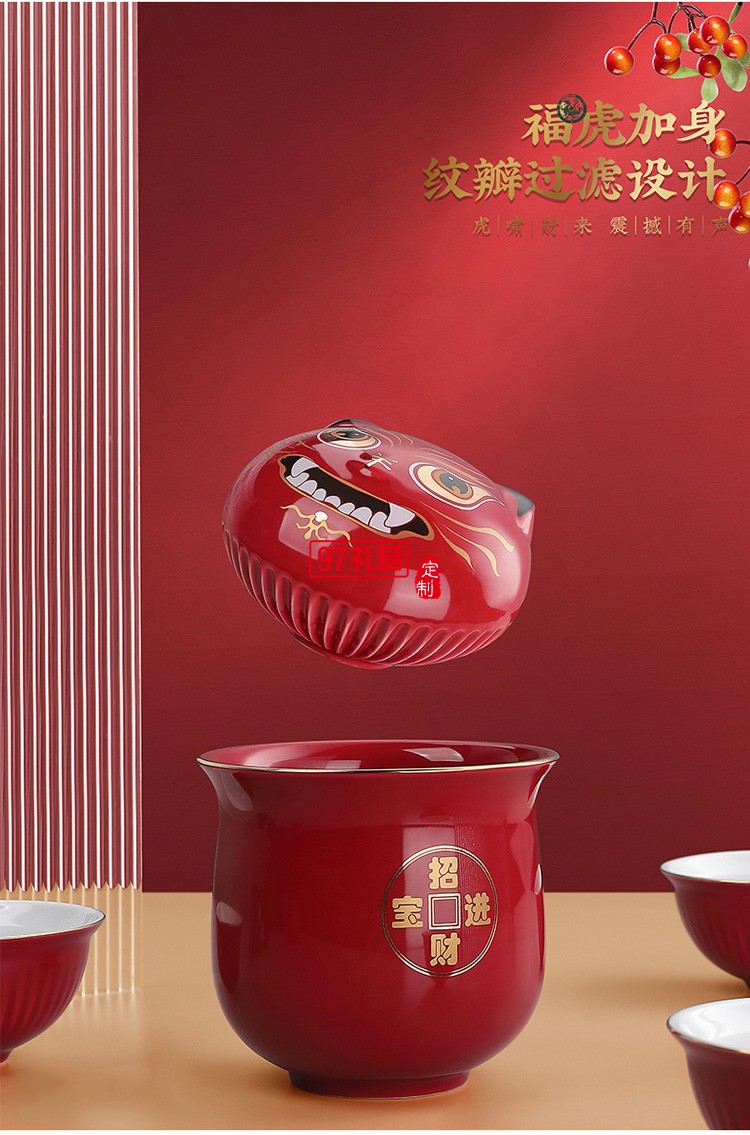 福虎生威創(chuàng)意國潮虎年新年送禮商務陶瓷旅行茶具套裝隨手禮品整套