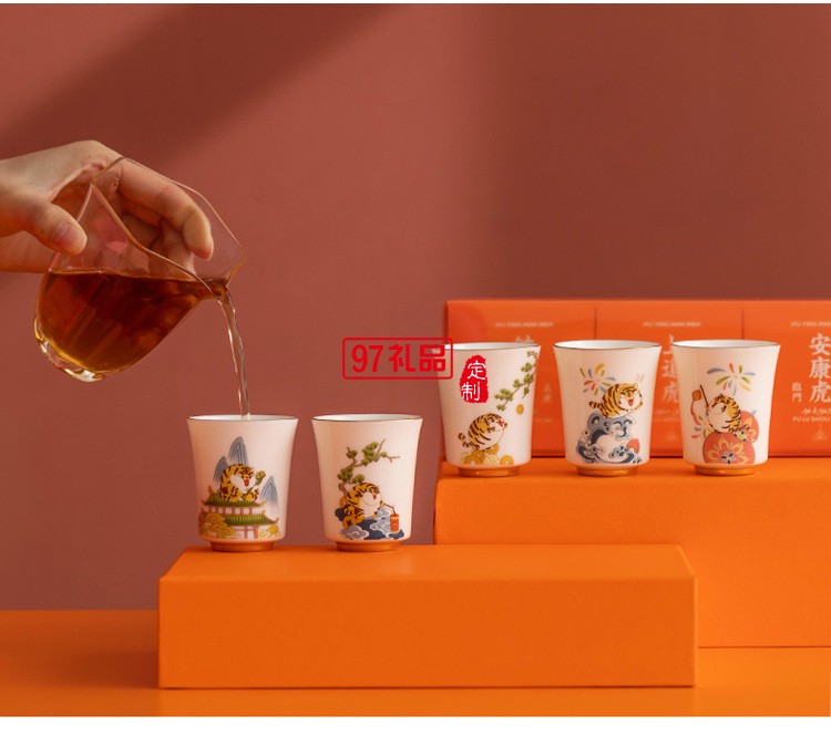 新年茶杯陶瓷品茗主人杯國潮描金禮盒開業禮物虎年伴手禮品