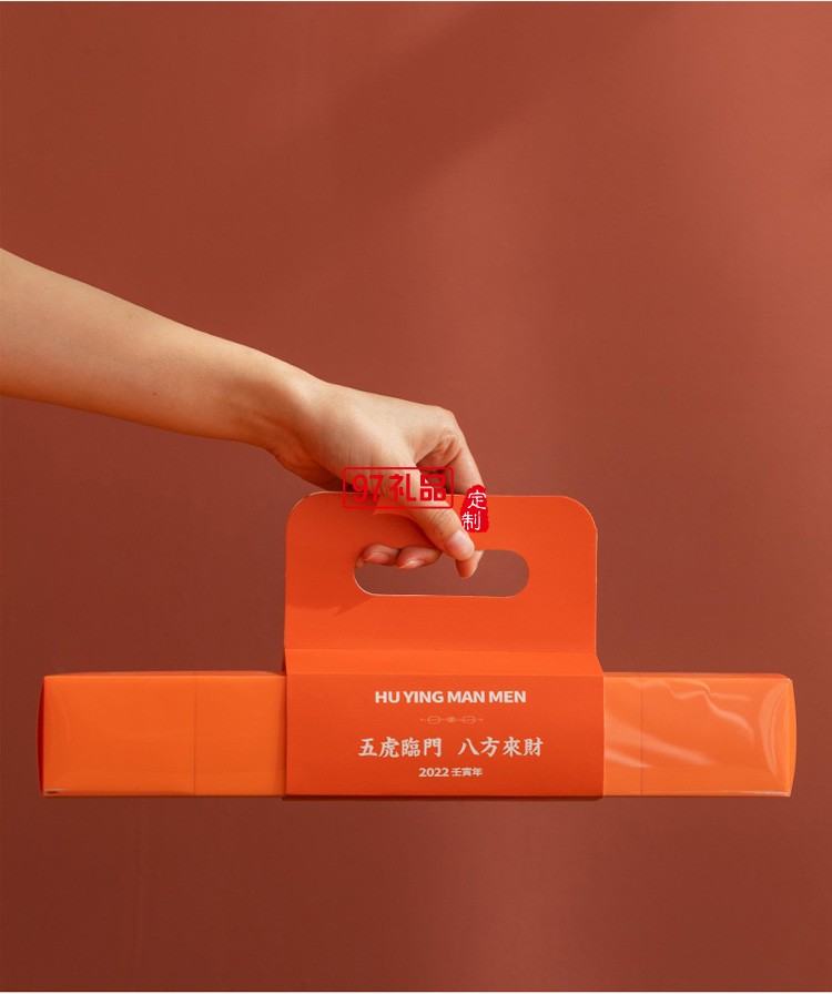 新年茶杯陶瓷品茗主人杯國潮描金禮盒開業禮物虎年伴手禮品