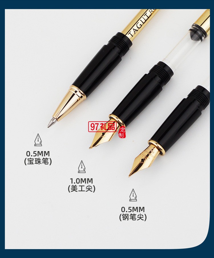 夢特嬌鋼筆2007禮盒商務鋼筆禮物