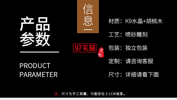 水晶獎杯定制創意獎杯加盟授權牌定做優秀員工