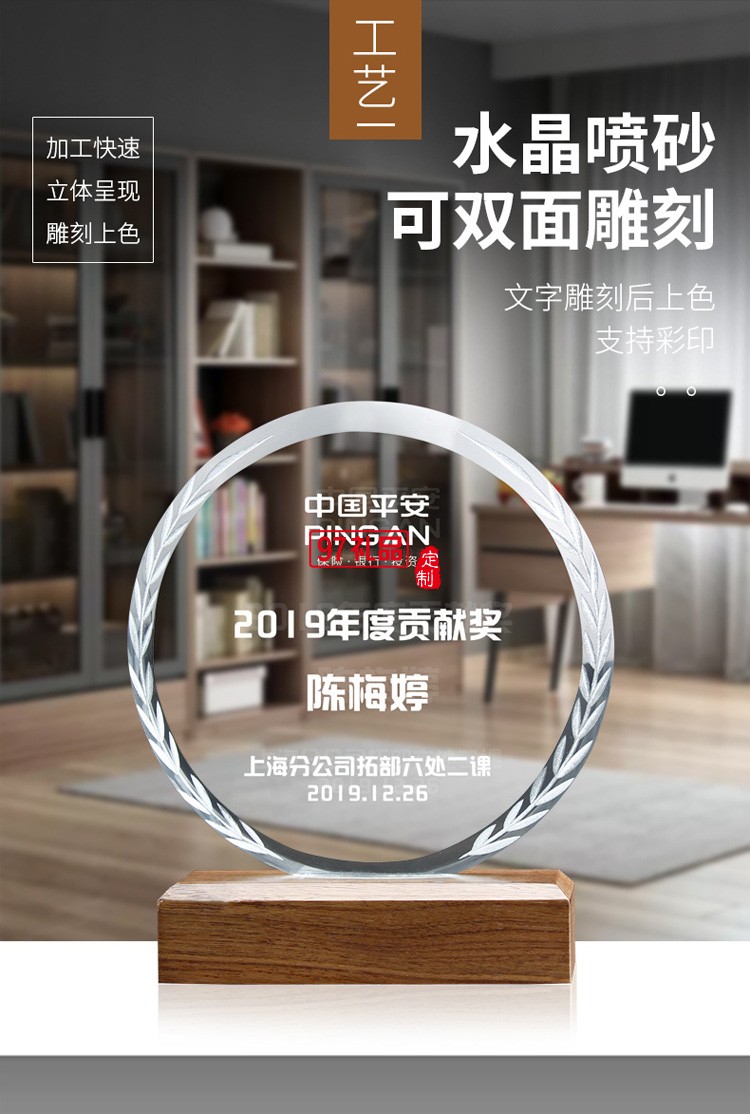 水晶獎杯定制創意獎杯加盟授權牌定做優秀員工