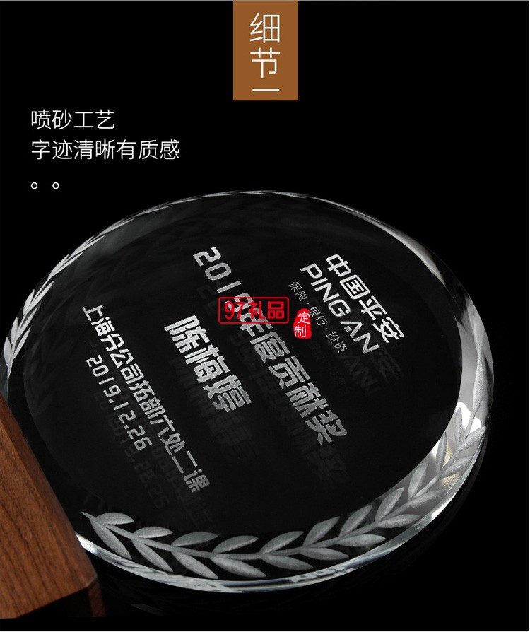 水晶獎杯定制創意獎杯加盟授權牌定做優秀員工